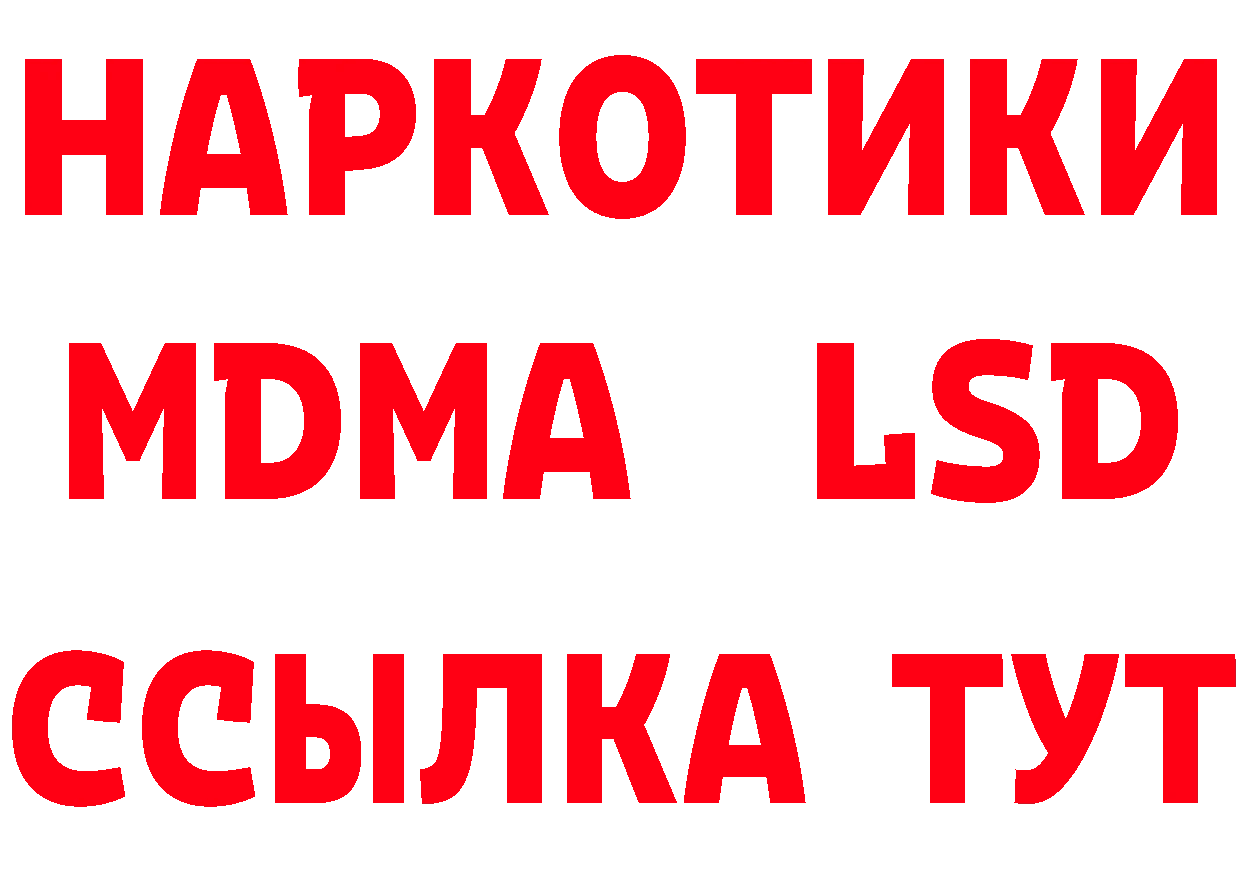 ГЕРОИН Афган как зайти сайты даркнета mega Петушки