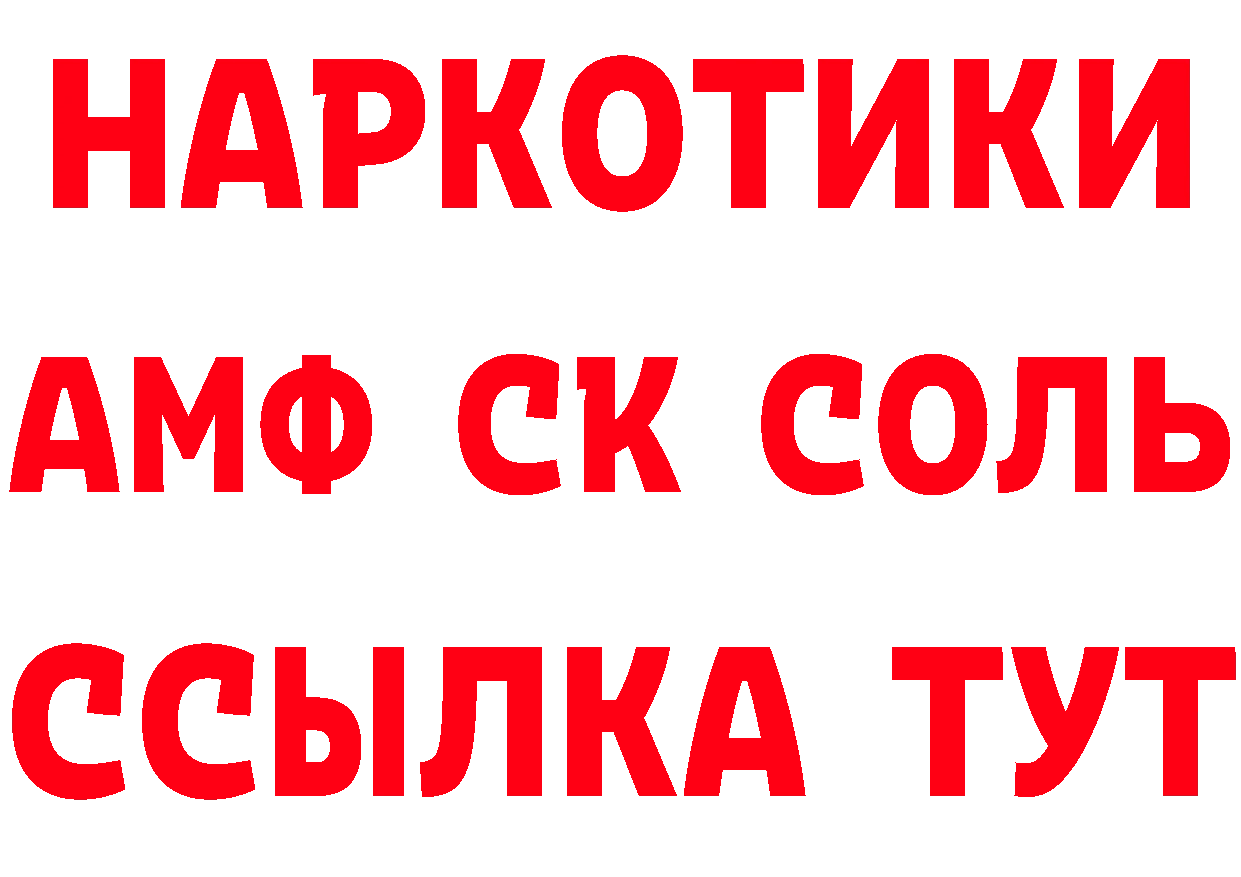 ТГК вейп ССЫЛКА даркнет блэк спрут Петушки